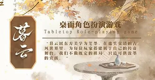银钥秘社