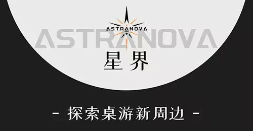 银钥秘社